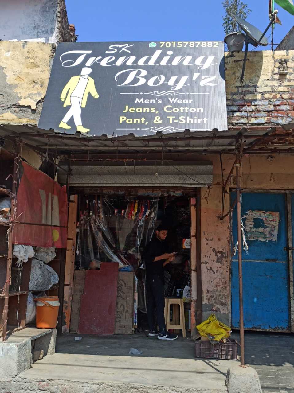 Merchant Business Image