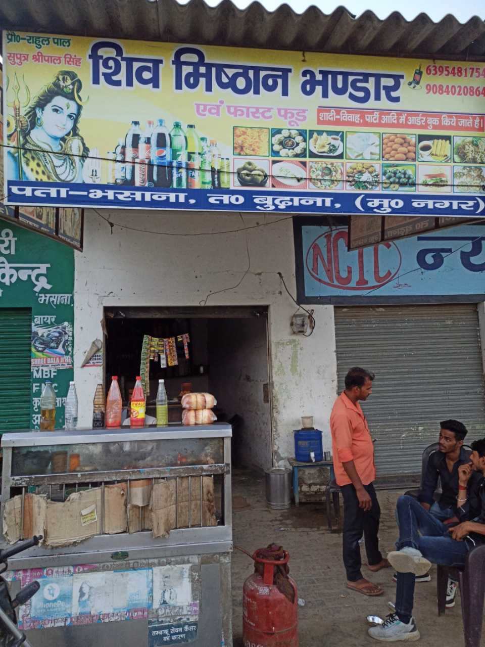 Merchant Business Image