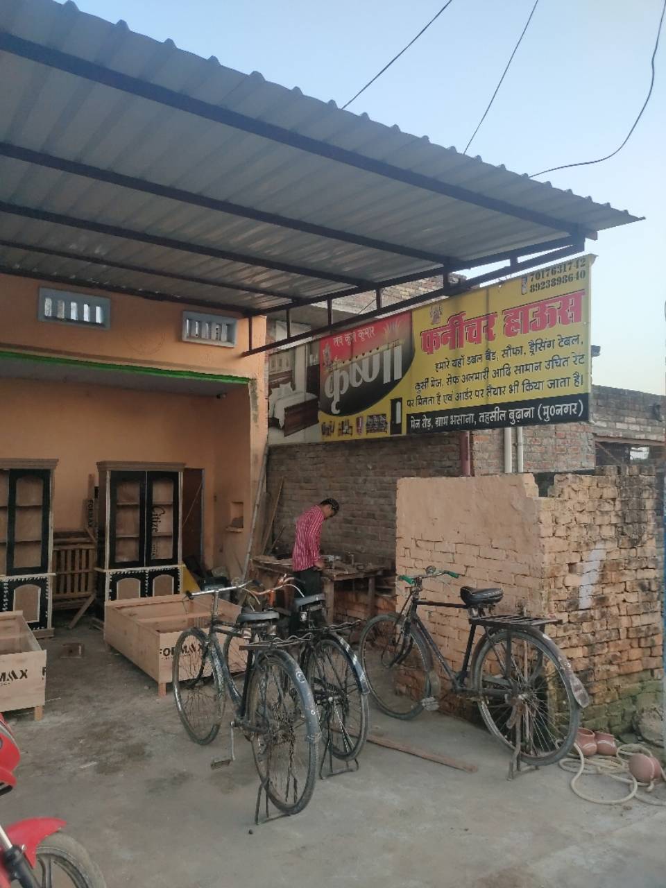 Merchant Business Image