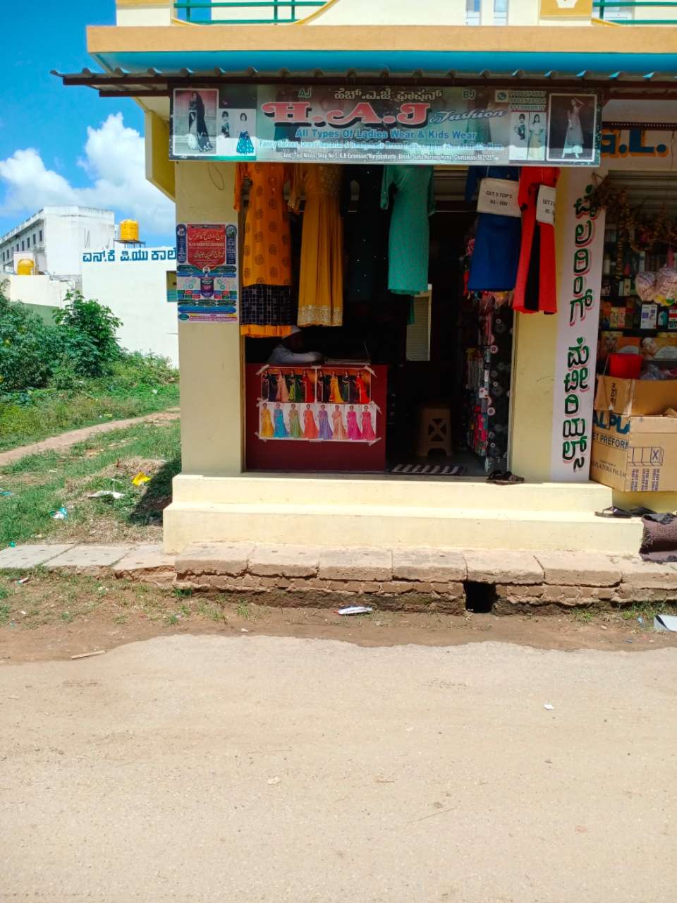 Merchant Business Image