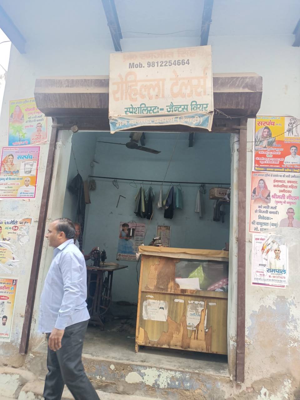 Merchant Business Image