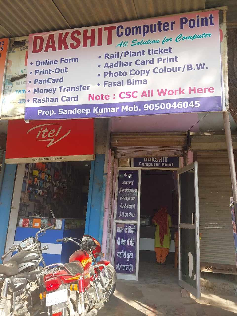 Merchant Business Image