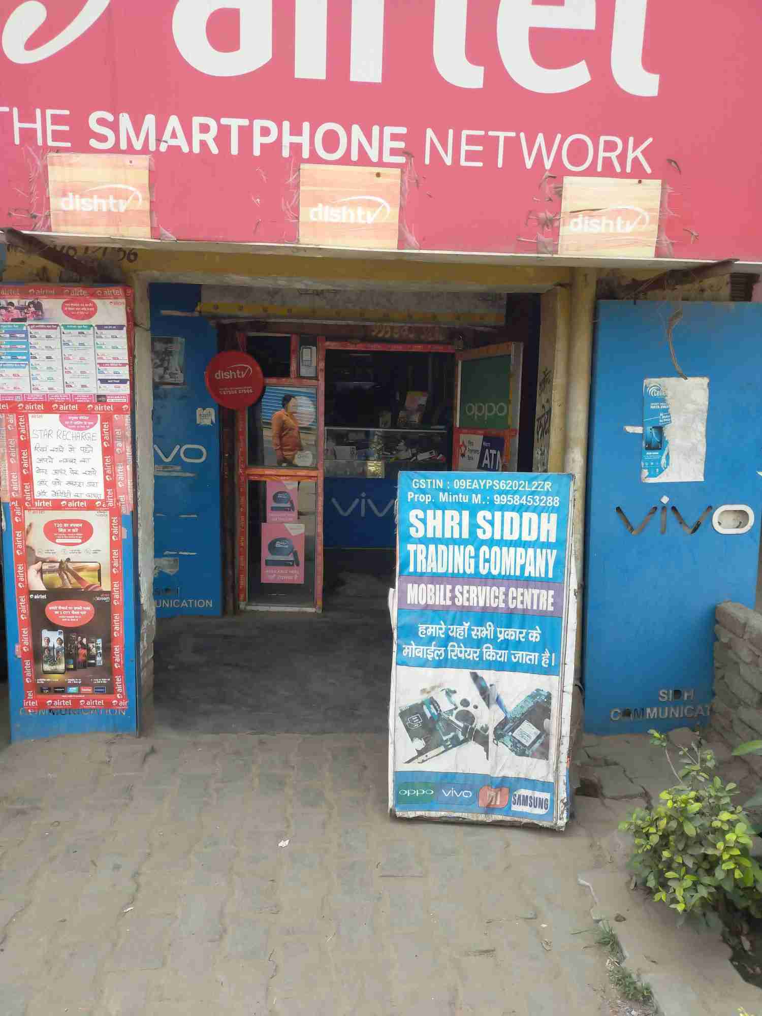 Merchant Business Image