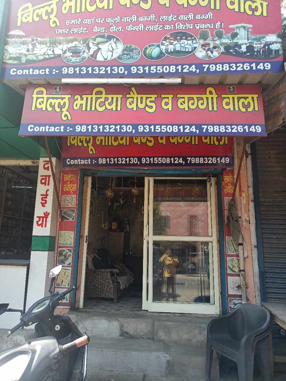 Merchant Business Image