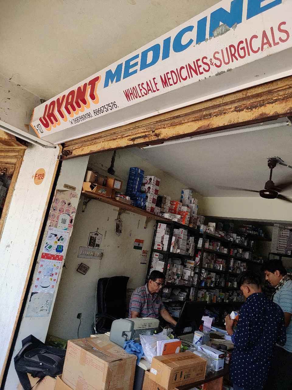 Merchant Business Image
