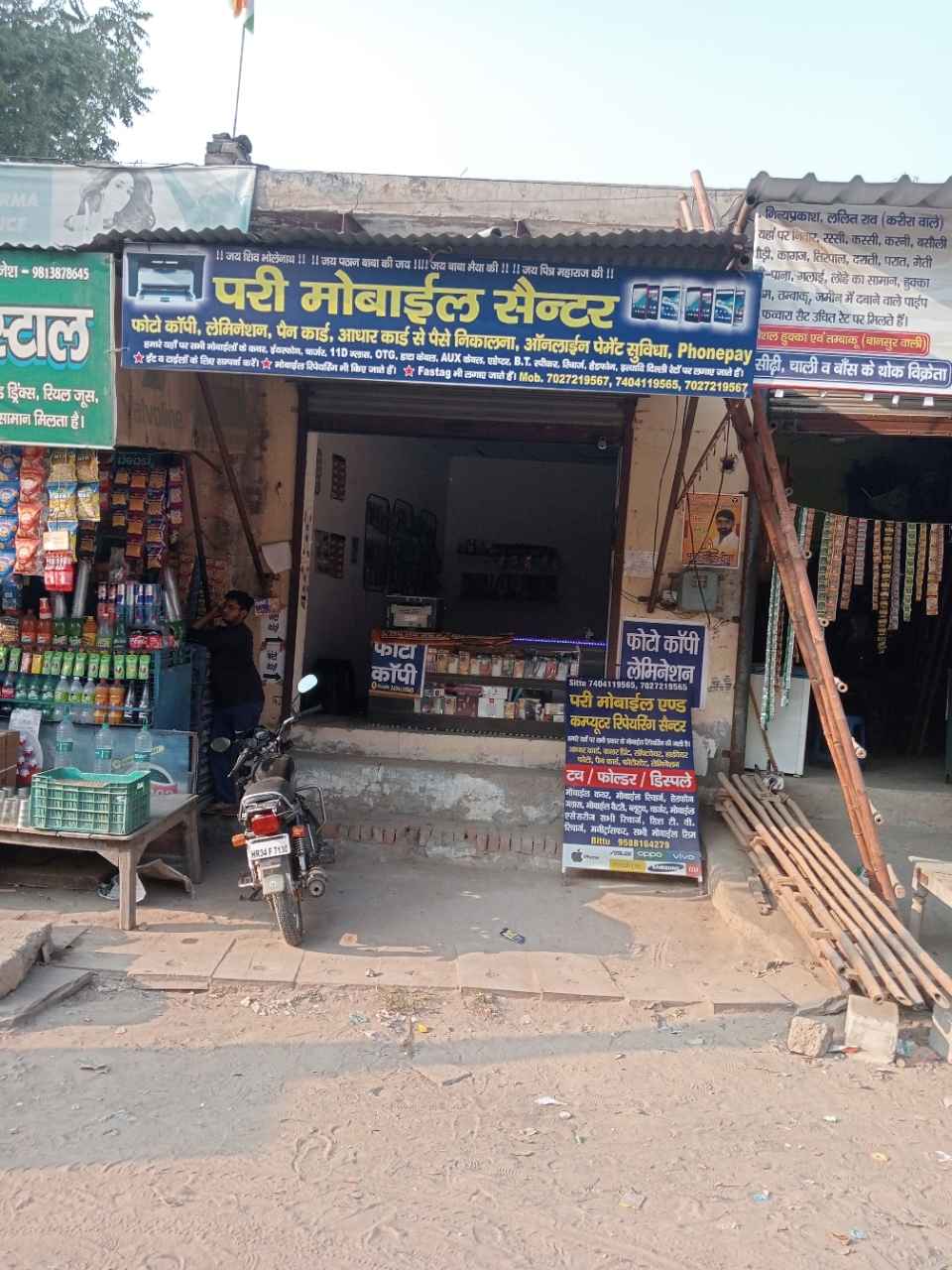 Merchant Business Image