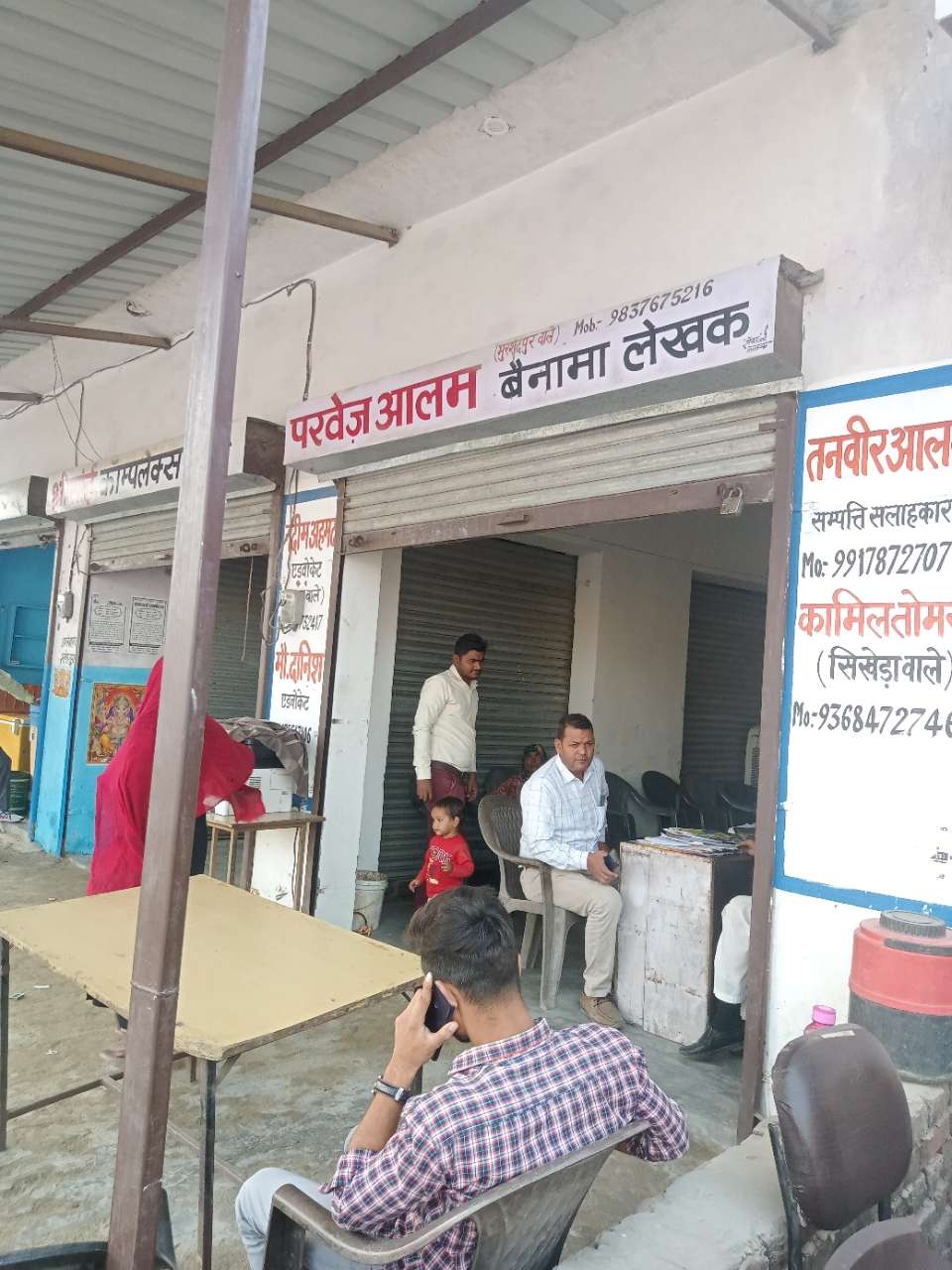 Merchant Business Image