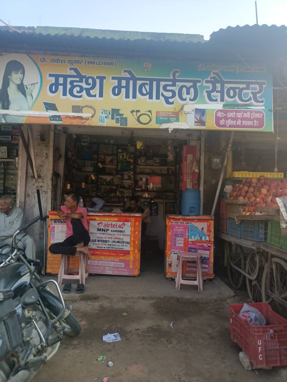 Merchant Business Image