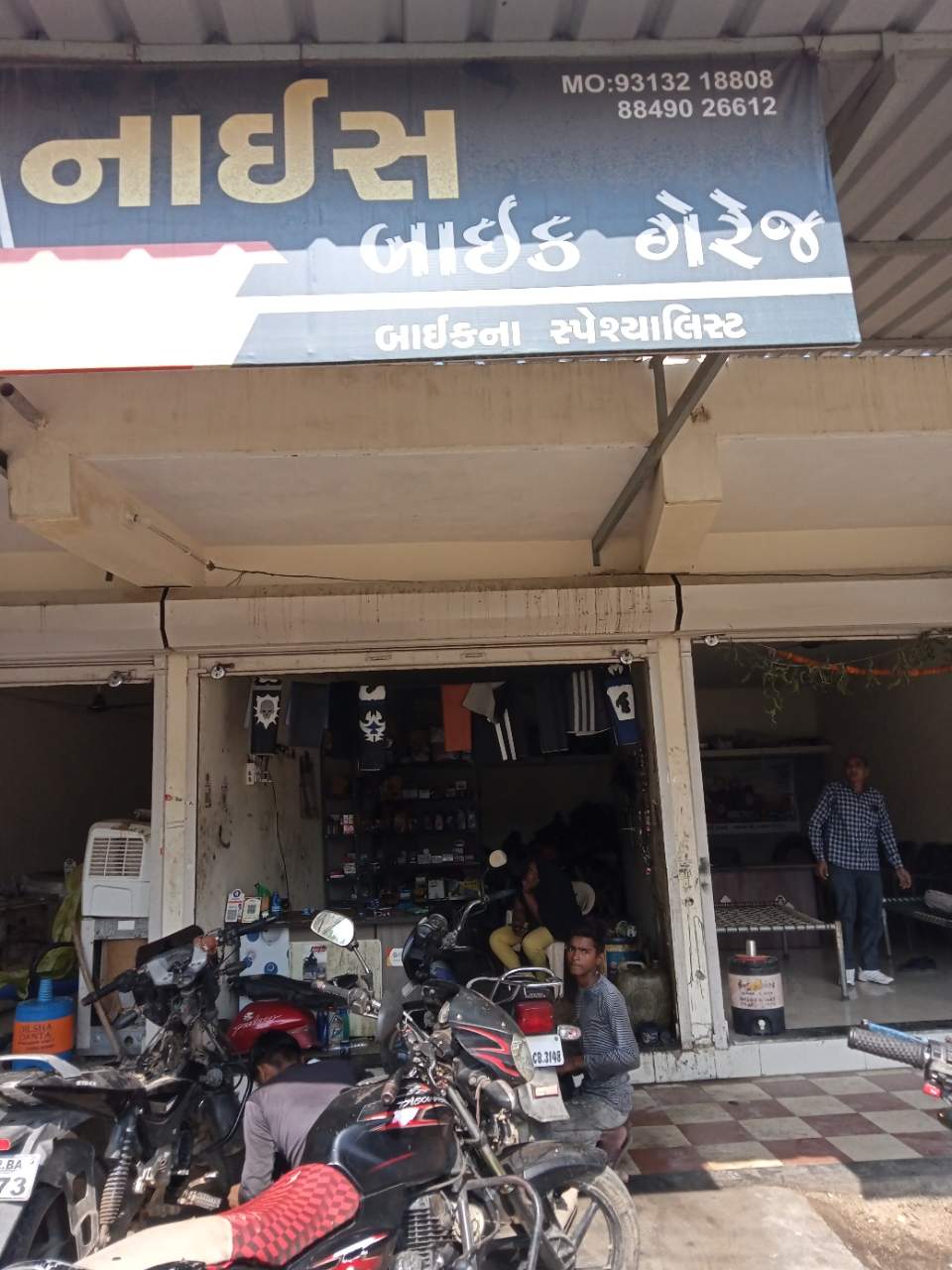 Merchant Business Image