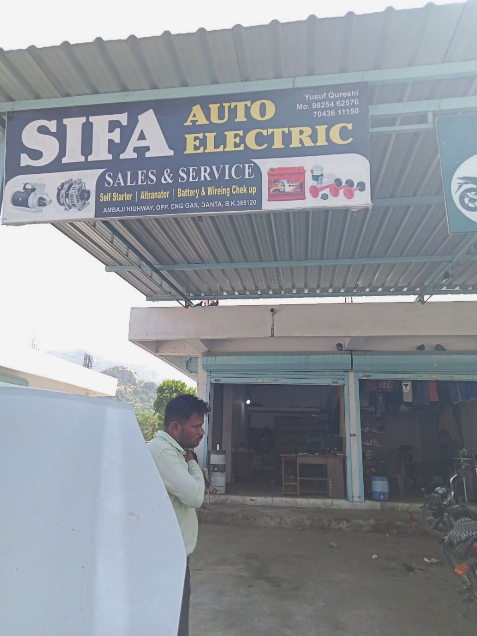 Merchant Business Image