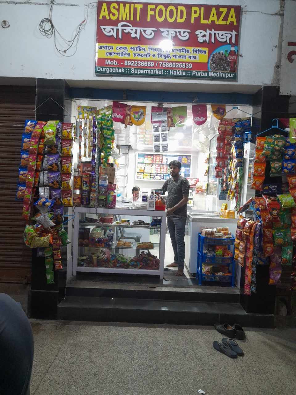 Merchant Business Image