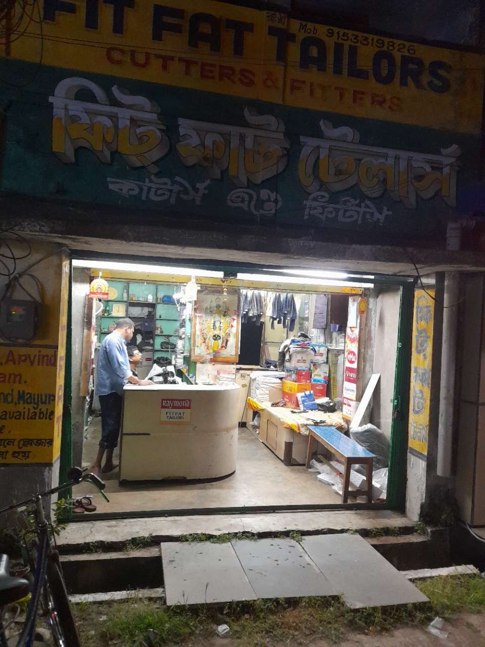 Merchant Business Image