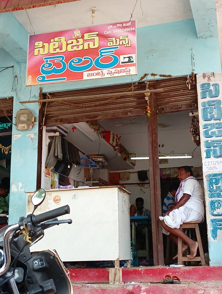 Merchant Business Image