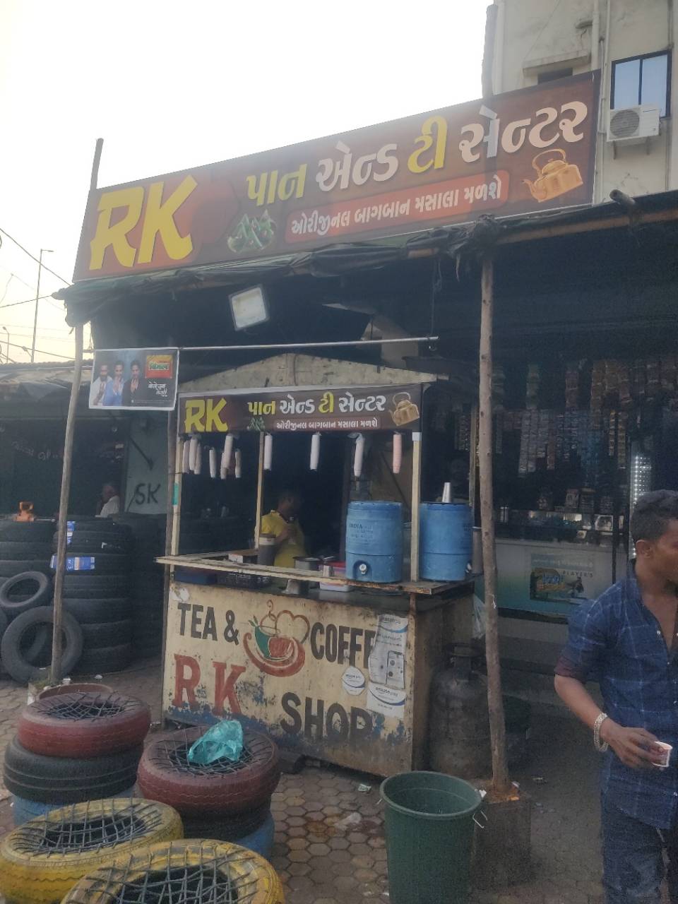 Merchant Business Image