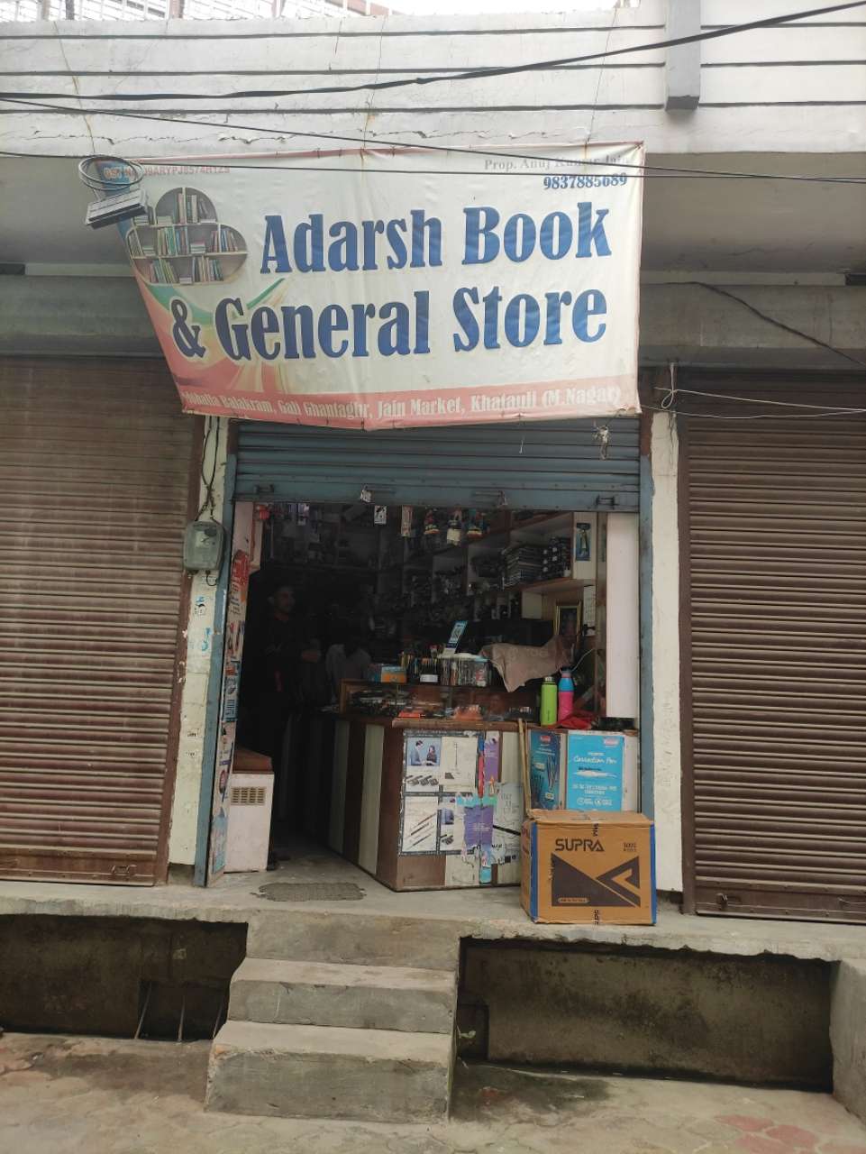 Merchant Business Image