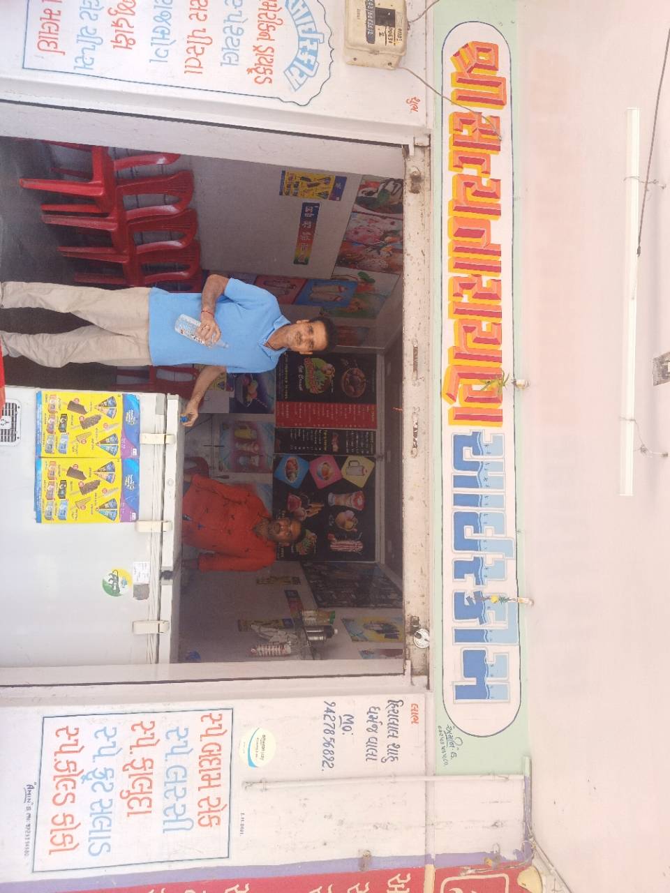 Merchant Business Image
