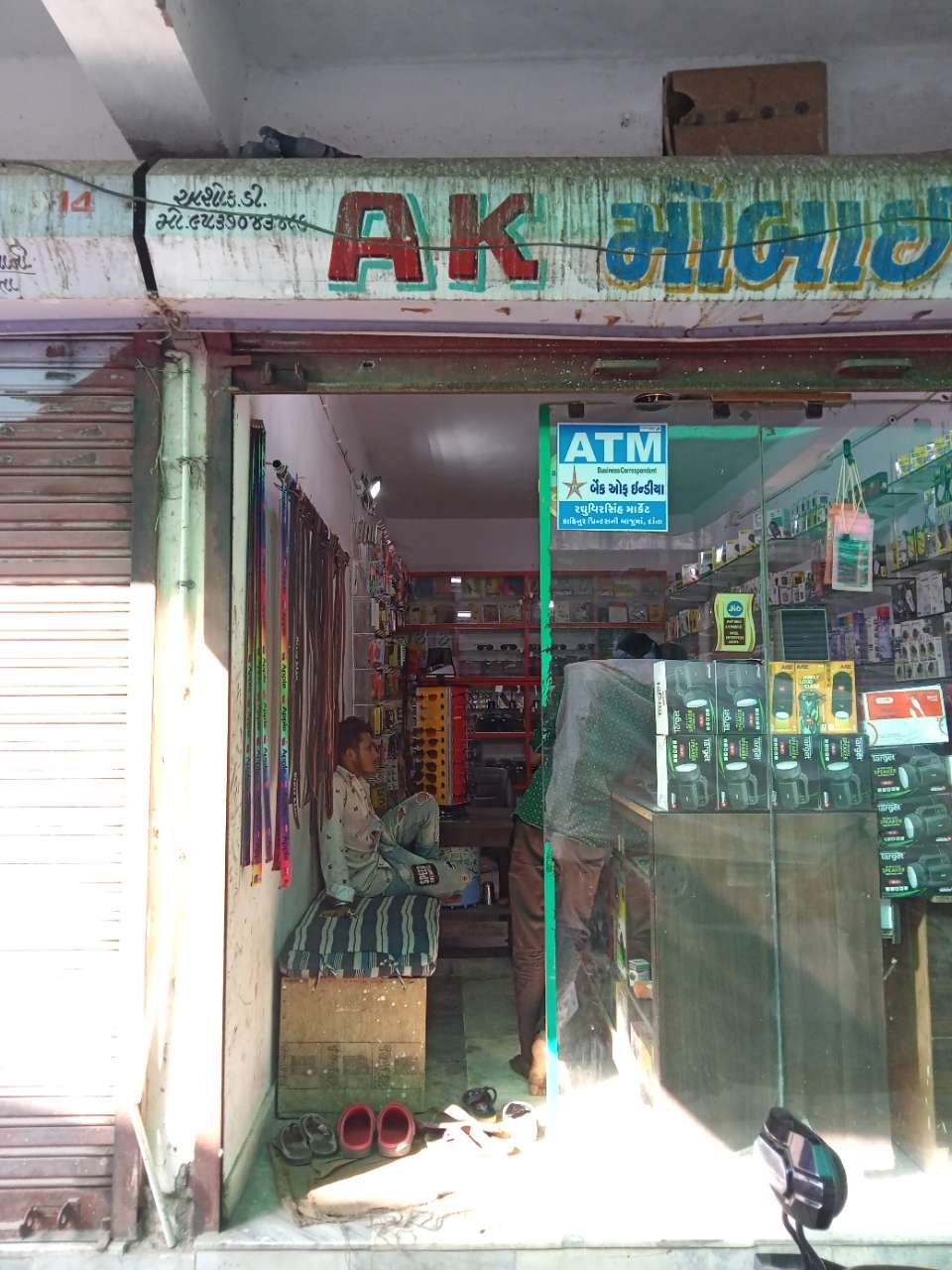 Merchant Business Image
