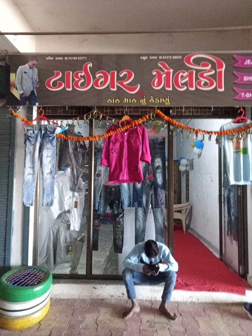 Merchant Business Image