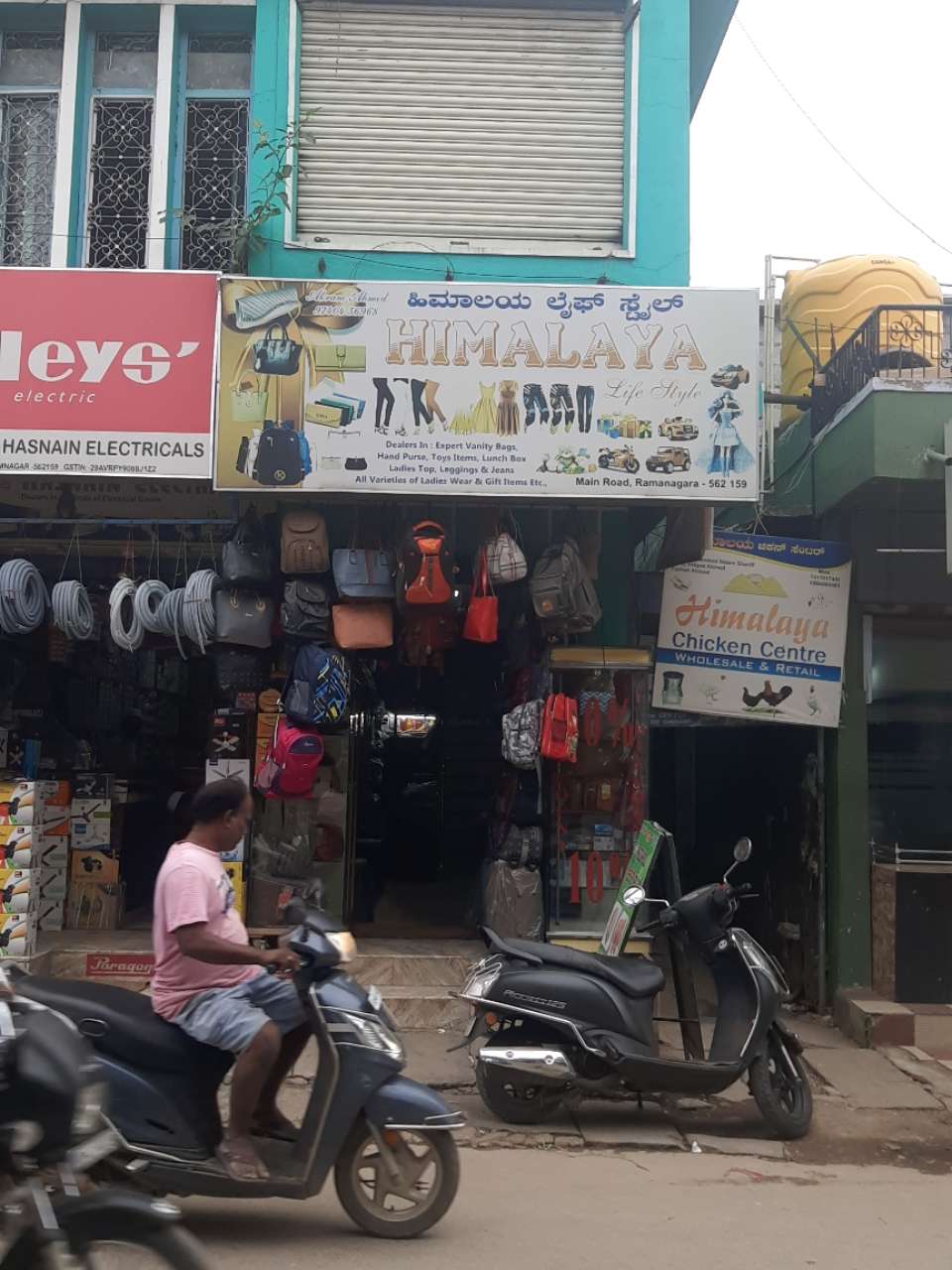 Merchant Business Image