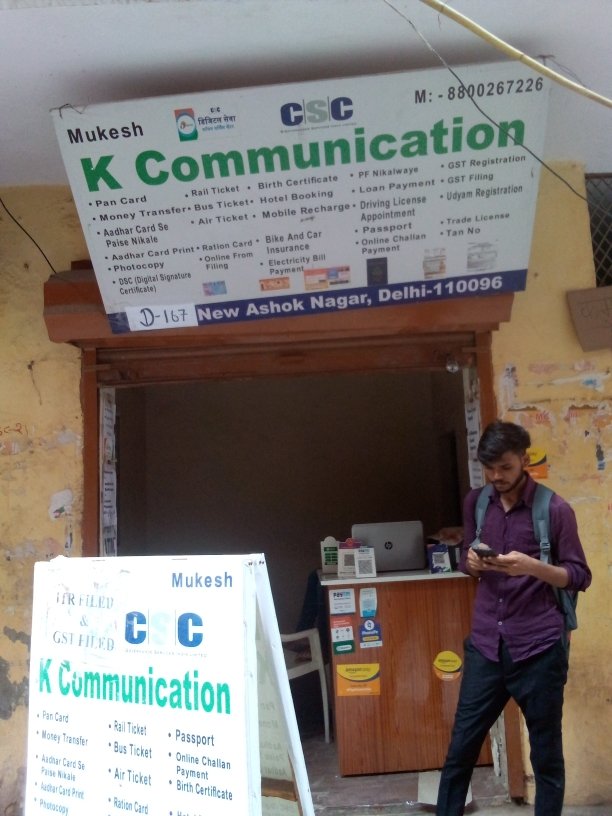 Merchant Business Image