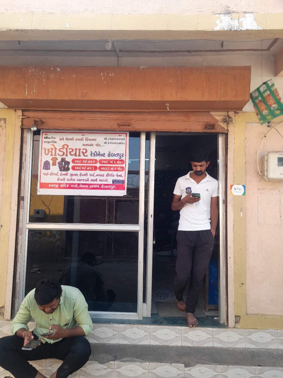 Merchant Business Image