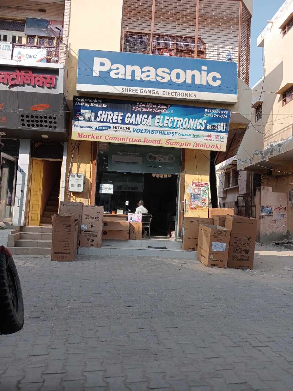 Merchant Business Image