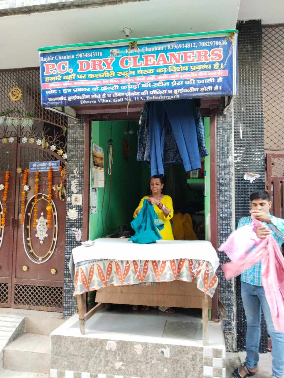 Merchant Business Image