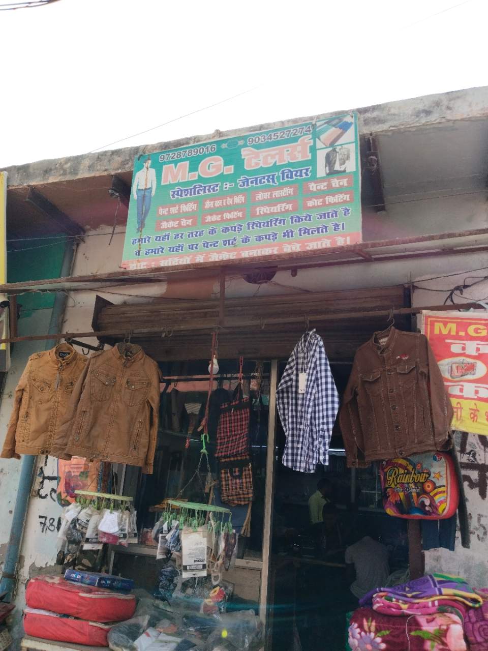 Merchant Business Image