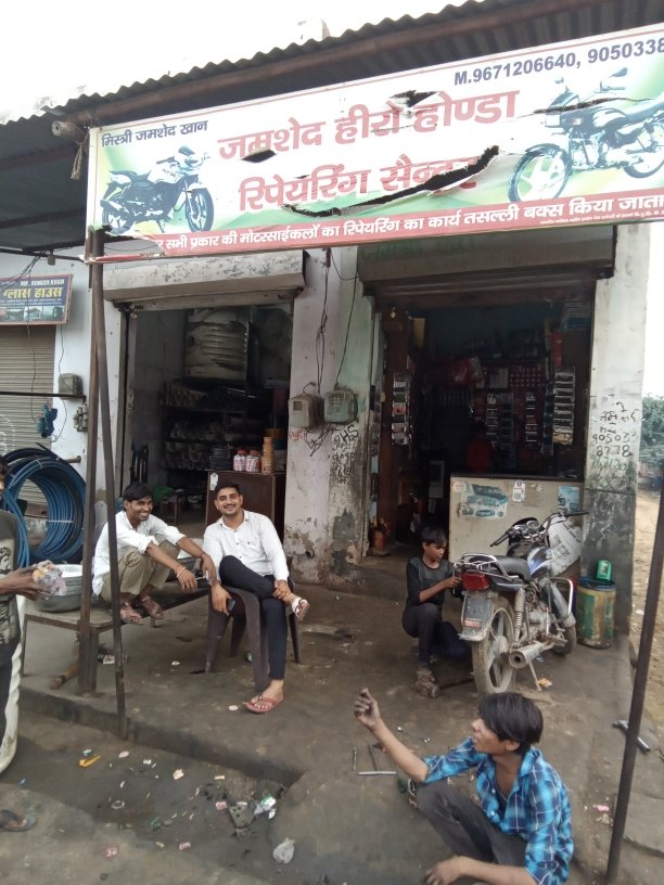 Merchant Business Image