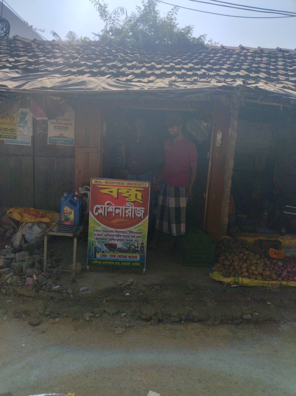 Merchant Business Image