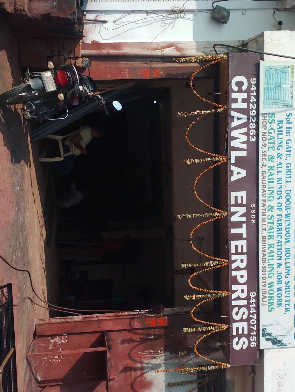 Merchant Business Image