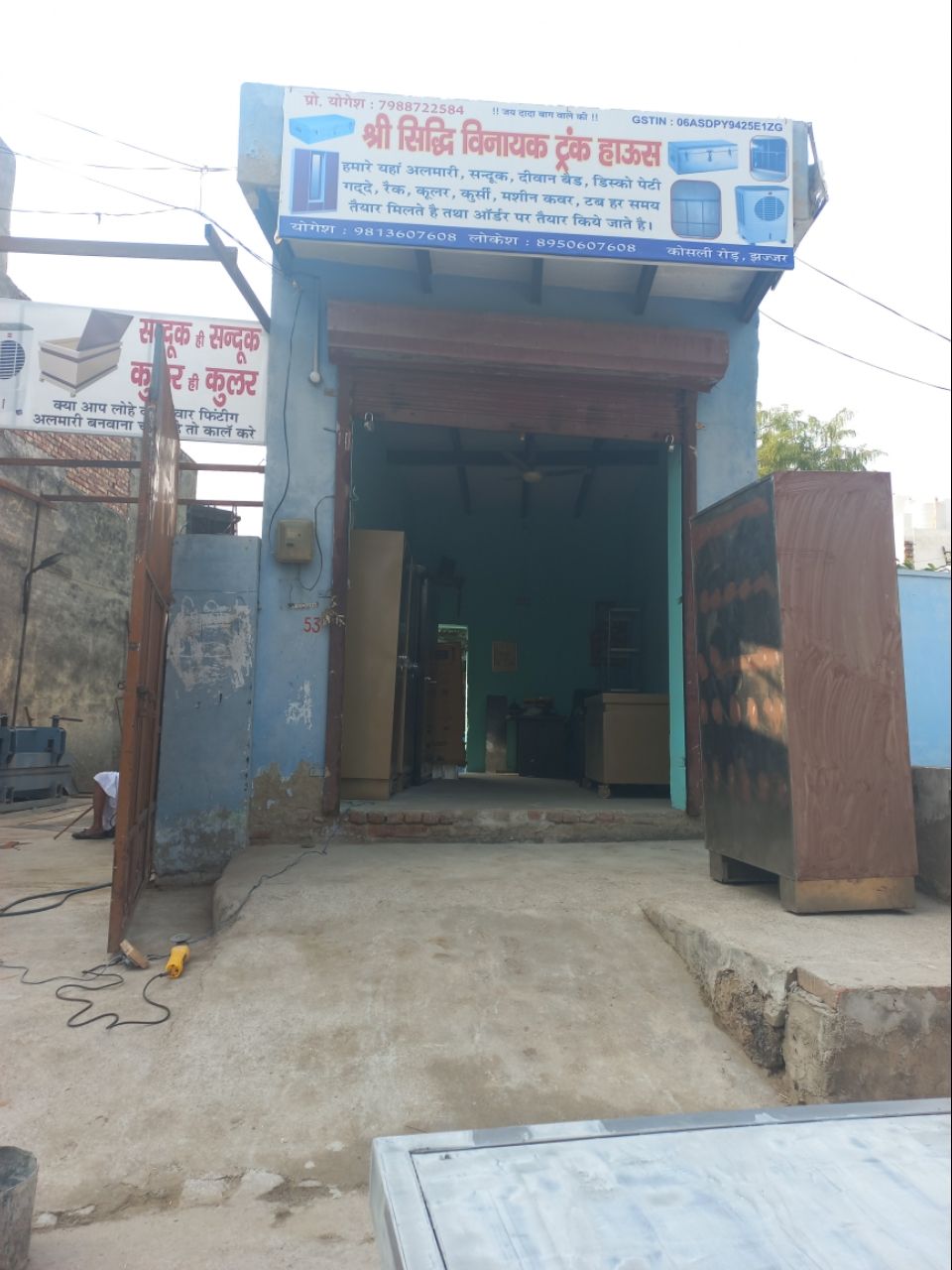 Merchant Business Image