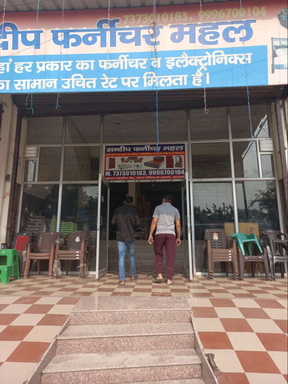 Merchant Business Image