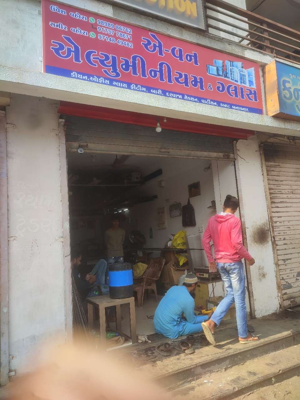 Merchant Business Image