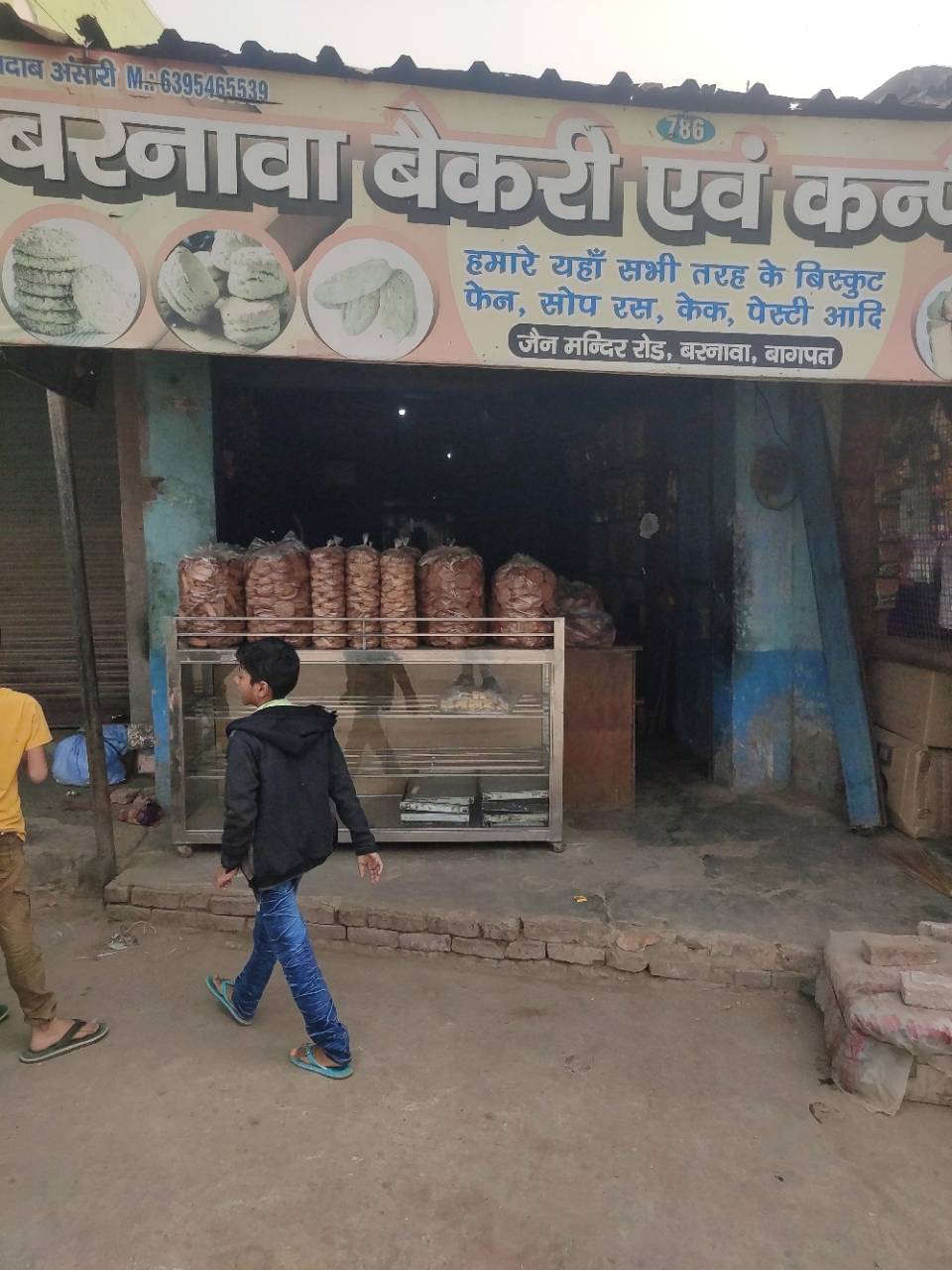 Merchant Business Image