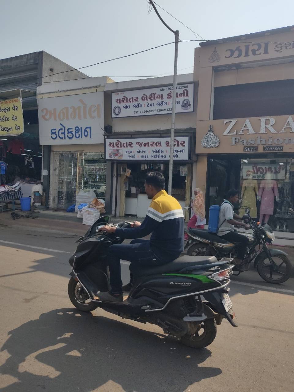 Merchant Business Image