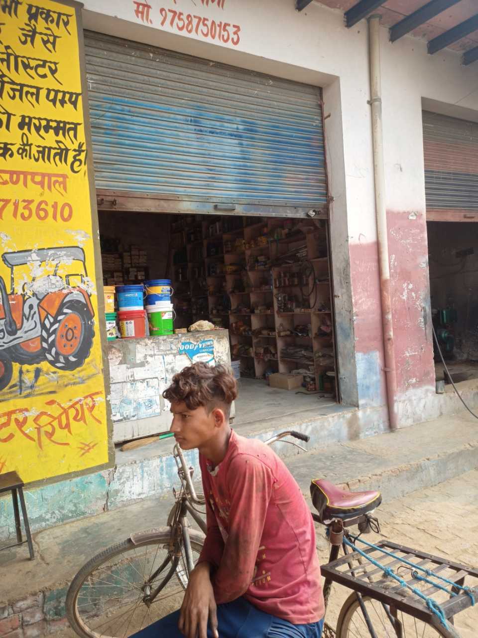 Merchant Business Image