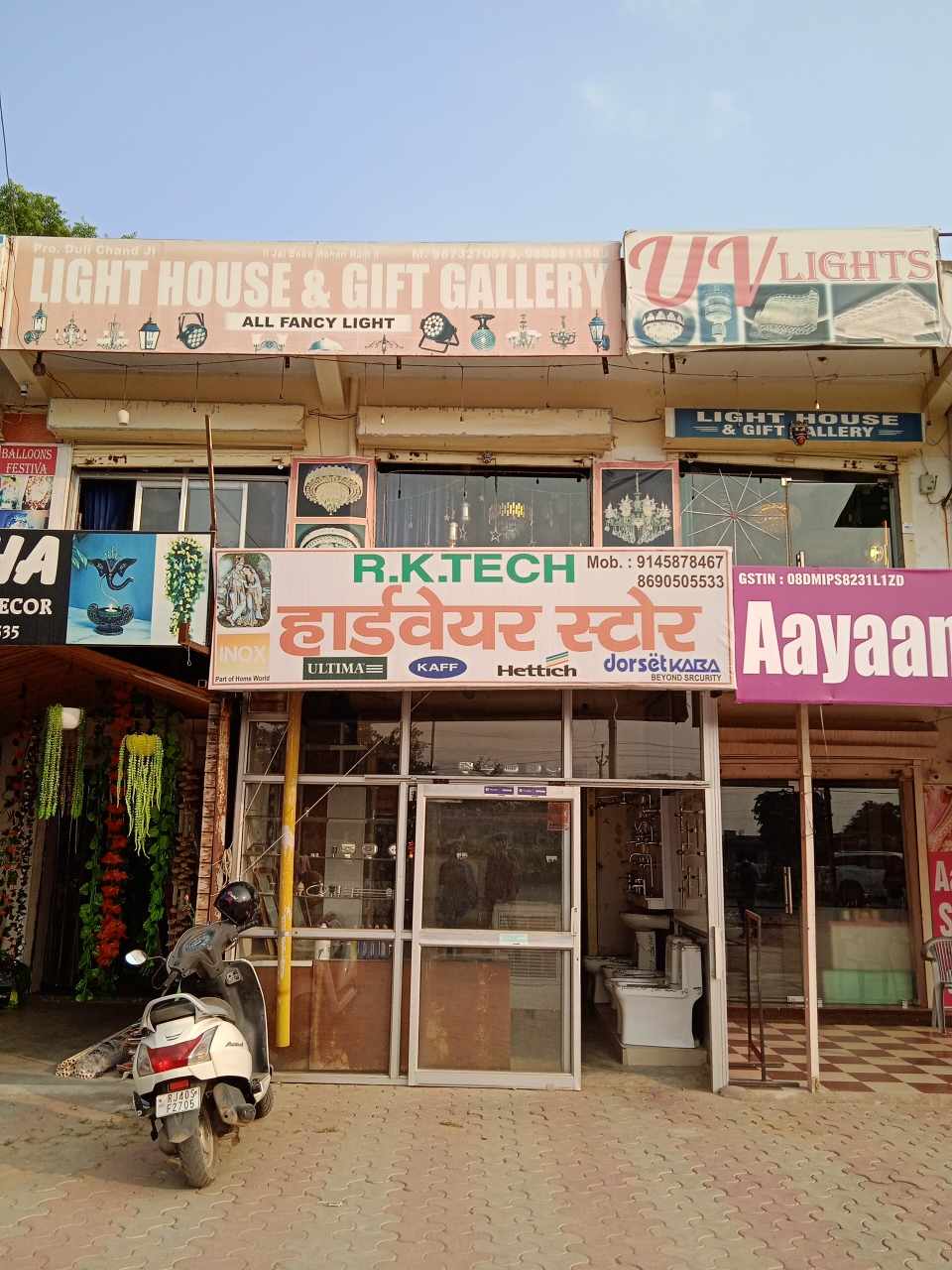 Merchant Business Image
