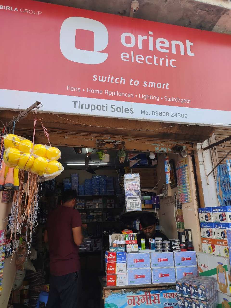 Merchant Business Image