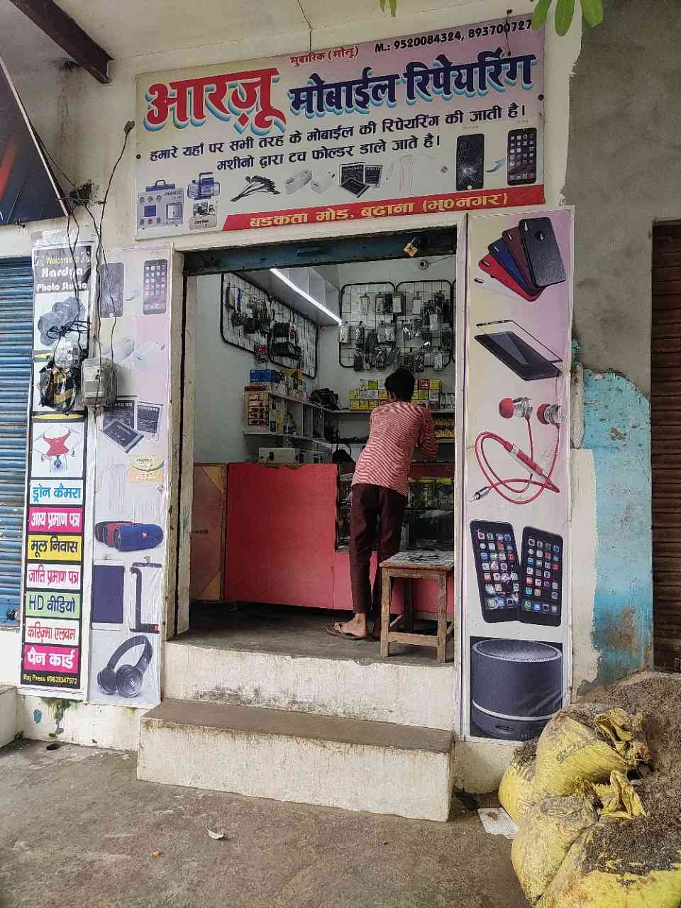 Merchant Business Image