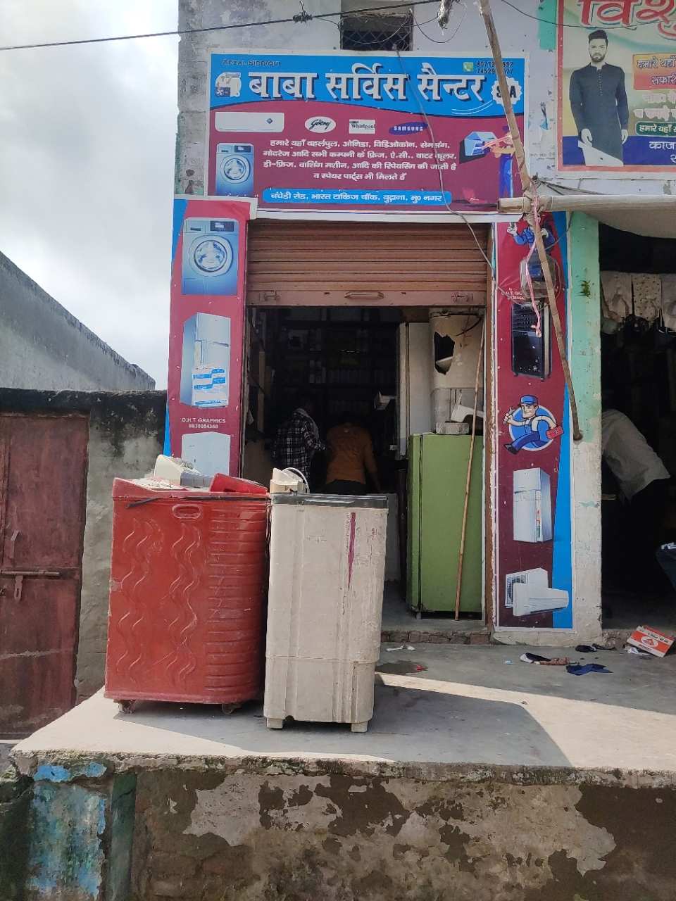 Merchant Business Image