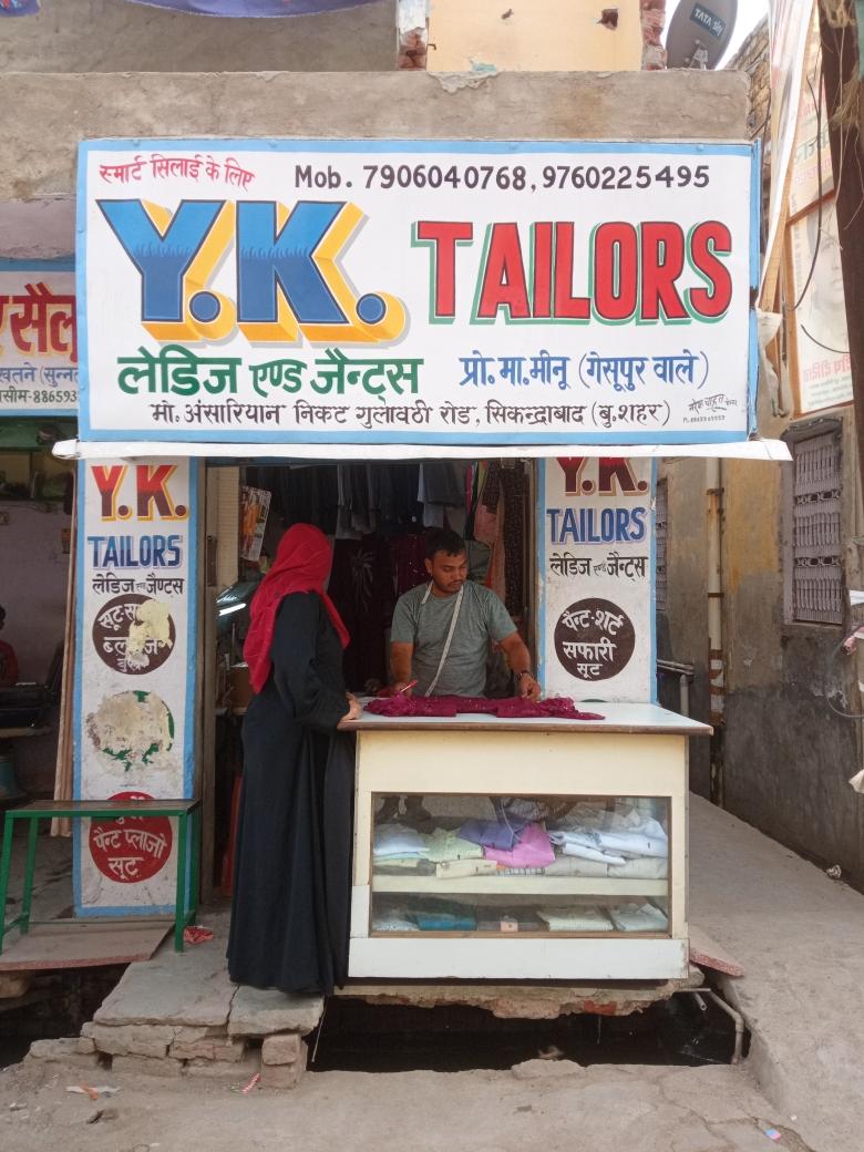 Merchant Business Image