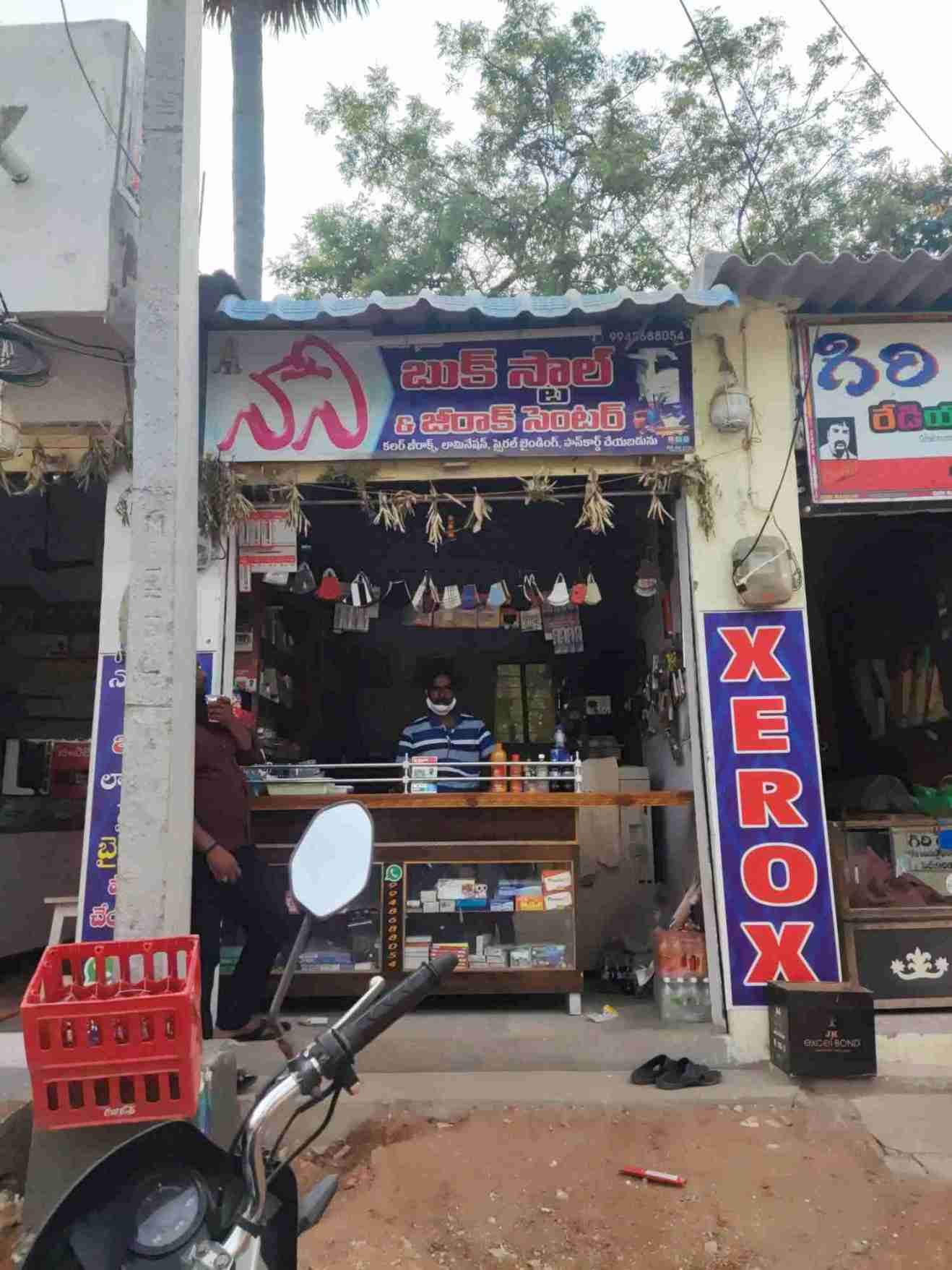 Merchant Business Image