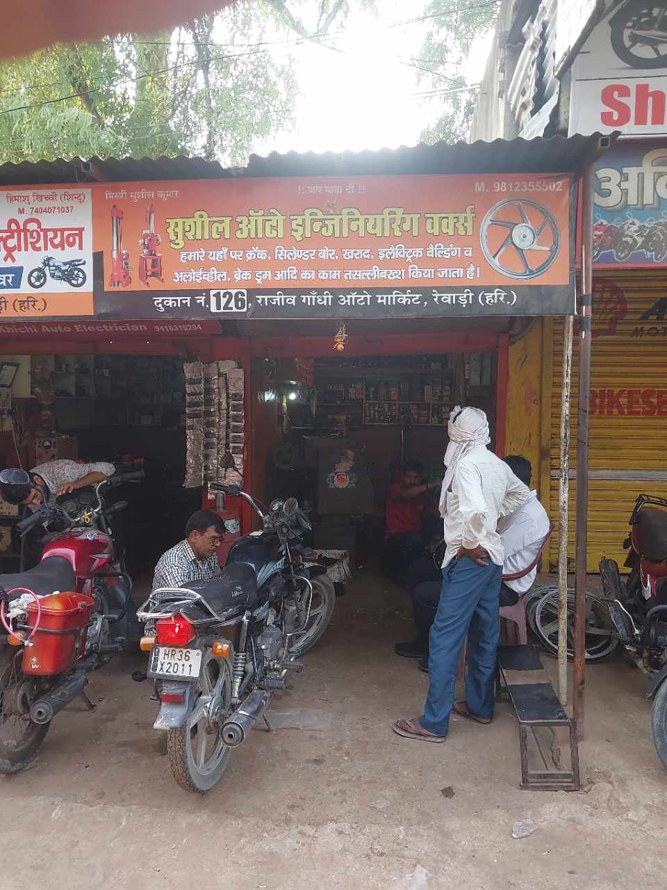 Merchant Business Image