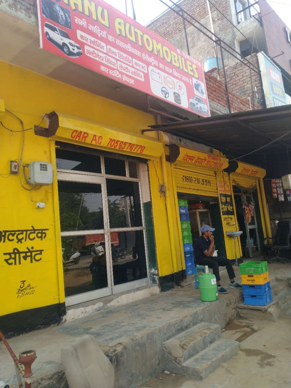 Merchant Business Image