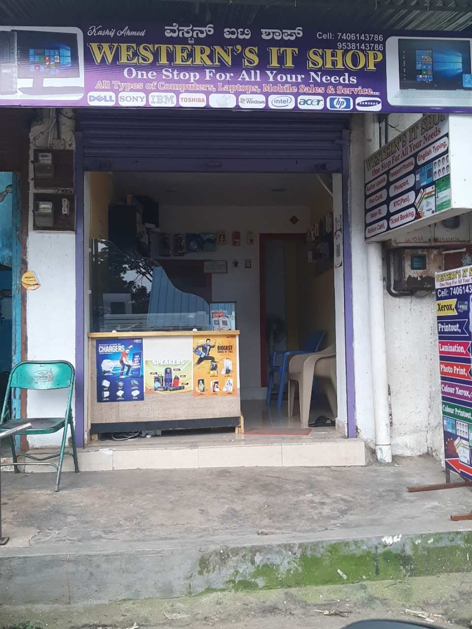 Merchant Business Image