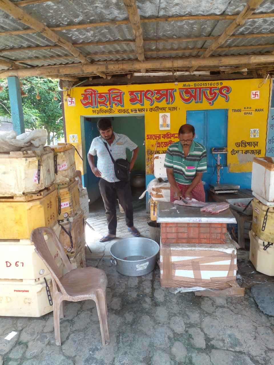Merchant Business Image