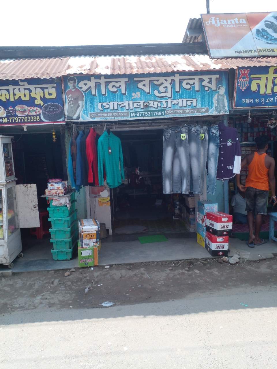 Merchant Business Image