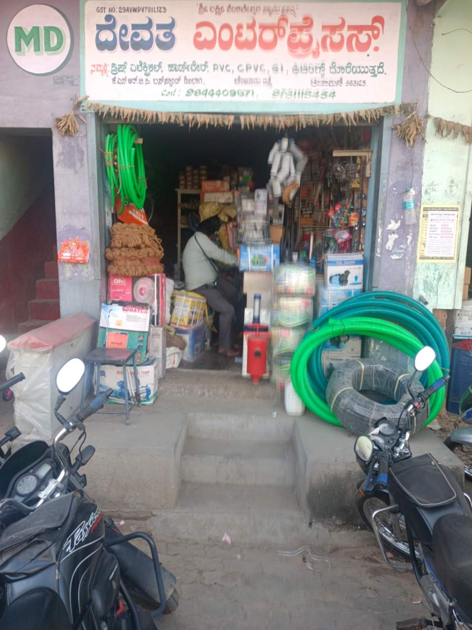 Merchant Business Image