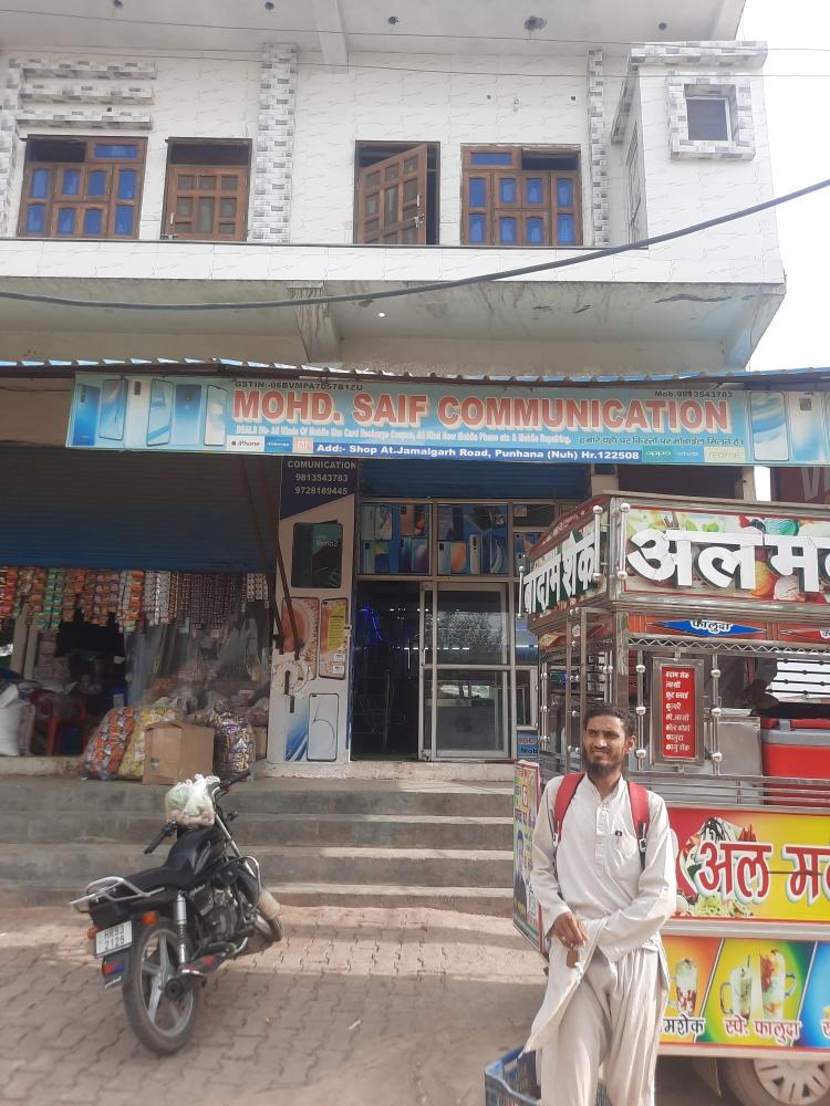 Merchant Business Image